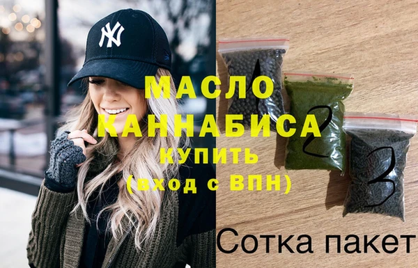 мефедрон мука Балахна