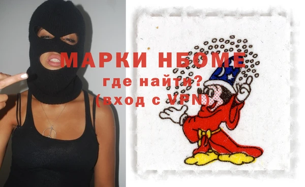 мефедрон мука Балахна